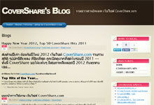 CoverShare Weblog