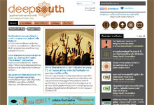 DeepSouthWatch