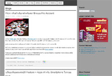 Poakpong Weblog