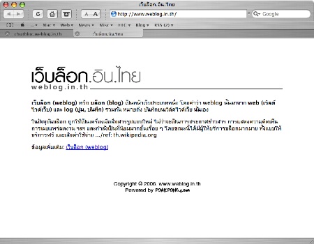 weblog picture