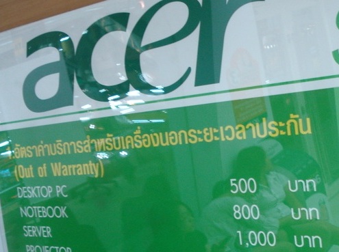 acer price