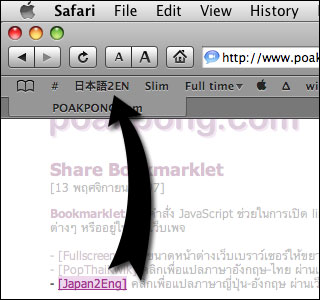 how to add bookmarklet
