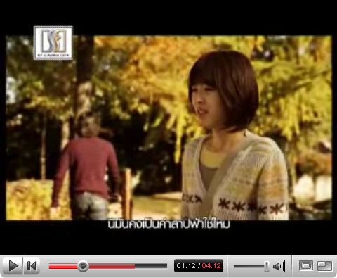 มิวสิควิดีโอเพลงคำสาป