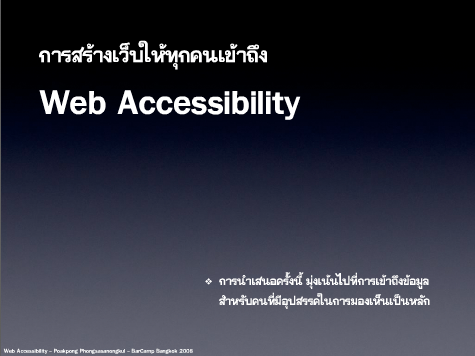 slide: web accessibility